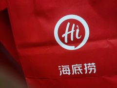 -海底捞火锅(泉城路店)