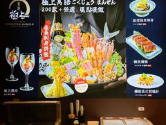 -極上萬膳·日料放题(来福士江景店)