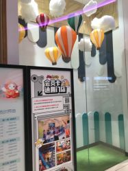 -meland亲子乐园•活动包场(佛山新DNA购物中心店)