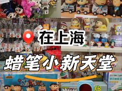-美罗城