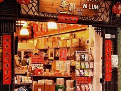 -华联发展销售中心(十月初五街店)