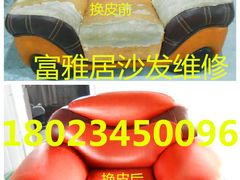 -好运来家具广场(石槎路店)