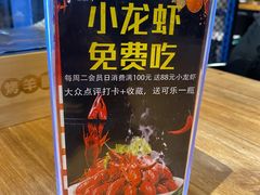 -腰子哥烤串(石佛营炫特店)