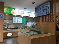 -袁记云饺(南门口店)