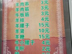 -同来顺烧烤餐厅(哈尔滨道店)