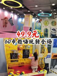 -万达宝贝王(上海浦江店)