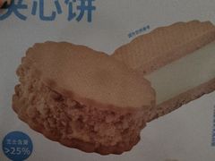 -好利来(上海长宁龙之梦店)