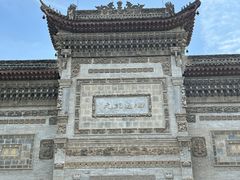 -西安关中民俗艺术博物院