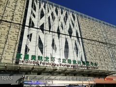 -红星美凯龙(北京北四环店)
