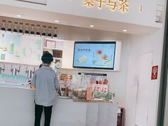 -叶子与茶(苏宁广场店)