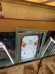 -南京康美美容医院·旗舰店