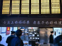-甬上名灶(天一阁·翠柏店)