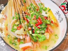 -成都市五味缘餐饮管理有限公司