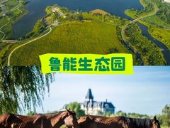 -北京金海湖景区