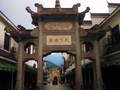 -南岳衡山风景名胜区-南岳大庙