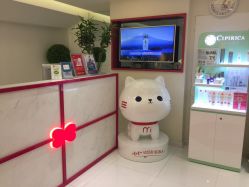 -咪咪比基尼脱毛专业店