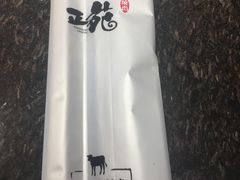 -正苑26年海鲜烤肉•牛尾汤汤饭(东港店)
