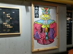大堂-犟骨头排骨饭(回龙观龙禧店)