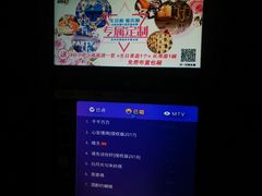 -乐库量贩式KTV(星河商业广场店)