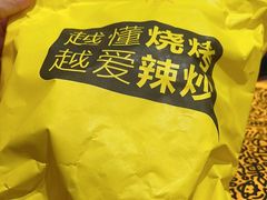 -喝丢一只鞋海鲜烧烤·海肠捞饭(文体街店)