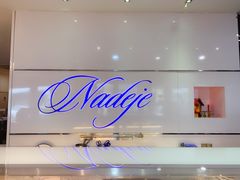 -Nadeje(Plaza Mahkota)