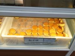-北京稻香村(第十一店)