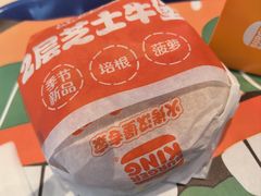 -汉堡王(北京三里屯购物中心)