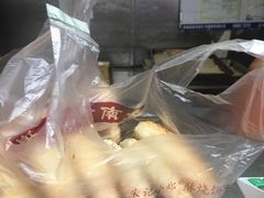 萝卜丝肉-朱记小郑酥烧饼(建康路店)