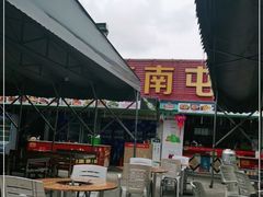 -盐禾堂海南屯昌香草鸭(总店)