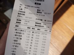 -九田家黑牛烤肉料理(太阳城店)