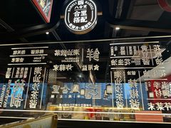 -八合里潮汕鲜牛肉火锅(惠州华贸店)