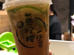 一些柠檬茶-一些柠檬一些茶(西村店)
