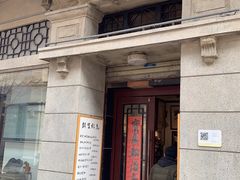 -武汉荣宝斋(中山大道店)