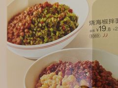 -眉州小吃(石景山店)