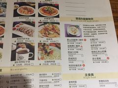 菜单-西域阿里马新疆菜·清真(桂花路店)