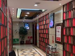 -清真军邺·金富苑肥牛(石坡街旗舰店)