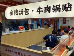 -金原鸭血粉丝汤·汤包·脆皮烤鸭(南京博物院店)