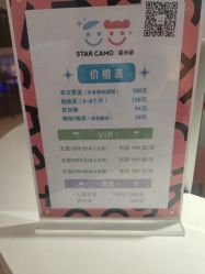 -星咔萌StarCamo儿童剪发(芳圆里IDMALL品牌形象店)