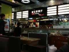 -香港新曜记茶餐厅(万泰城店)