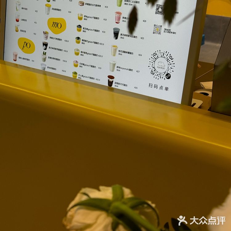 北京银泰新开可爱酸奶店！bopomofo