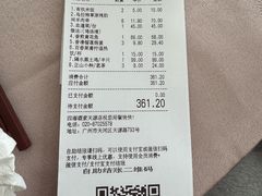 -四海酒家生态粤菜