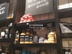 -LUSH(威尼斯人店)