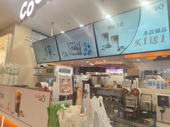 -CoCo都可(香港名都店)
