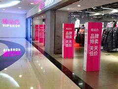 -唯品会(北京国瑞城店)