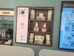 -长风拨筋养身(天街店)