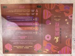 -广州花园酒店