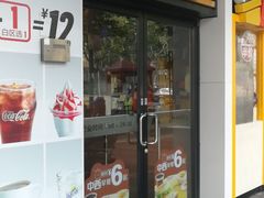 门面-麦当劳(四川北路店)