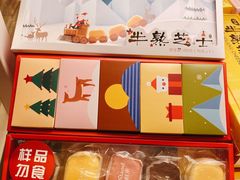 -好利来(望京中福店)