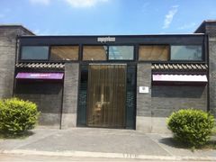 门面-苹果树下艺术餐厅(宋庄店)