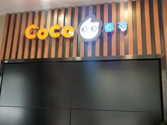 门面-CoCo都可(北新桥店)